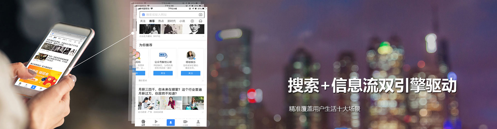 忻州百度包年竞价